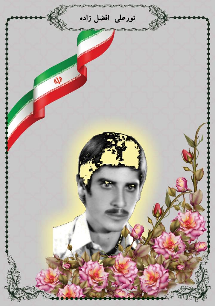 فاقد تصویر